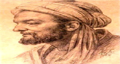 Ibn Sina (Avicenna)