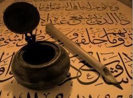A fost Coranul scris de catre Profetul Muhammed? 1