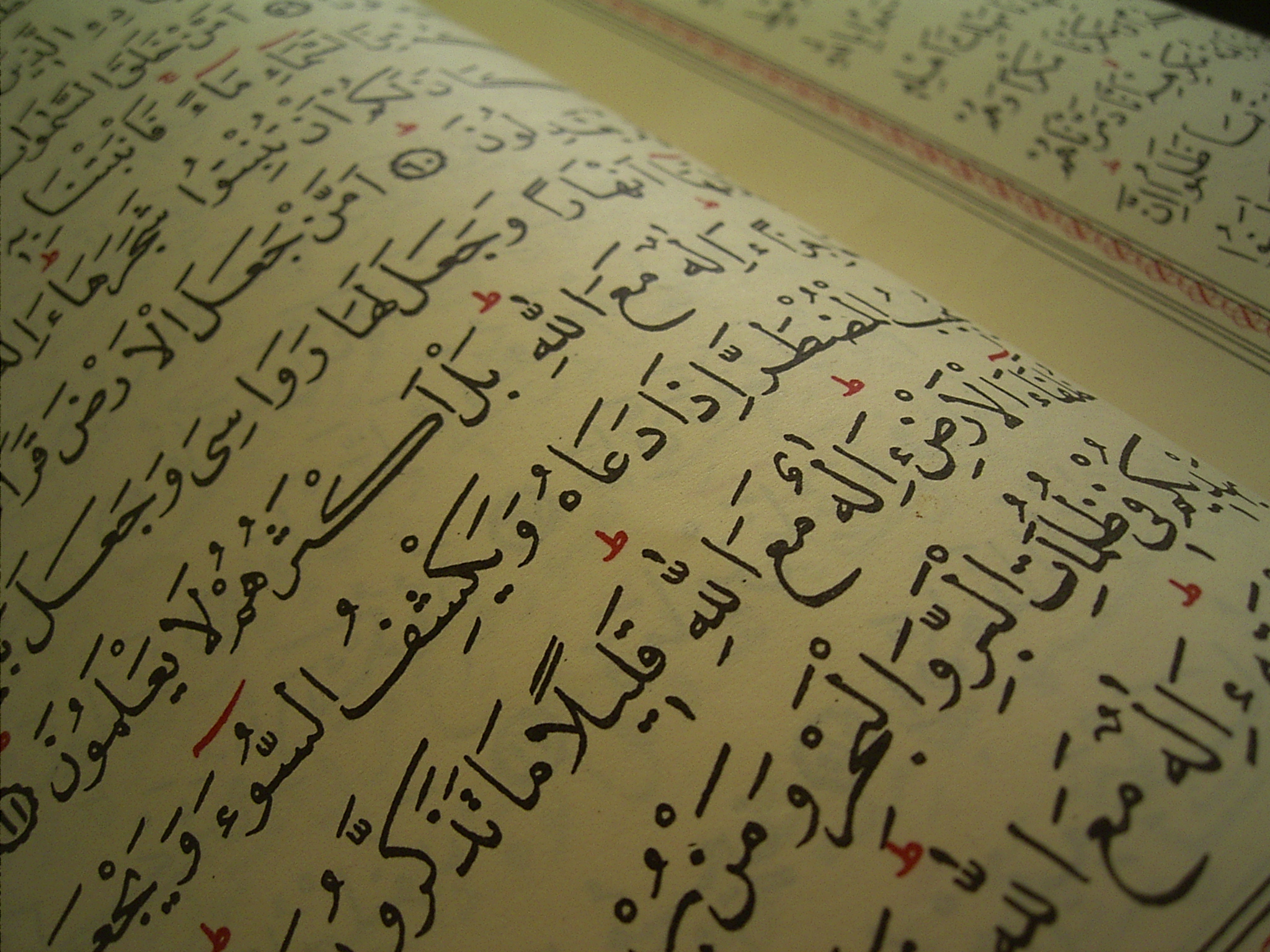 Coranul și viața comercială a musulmanilor – 2