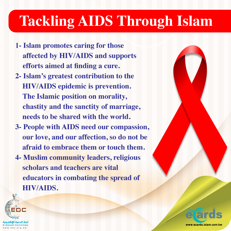Islamul și combaterea HIV-ului