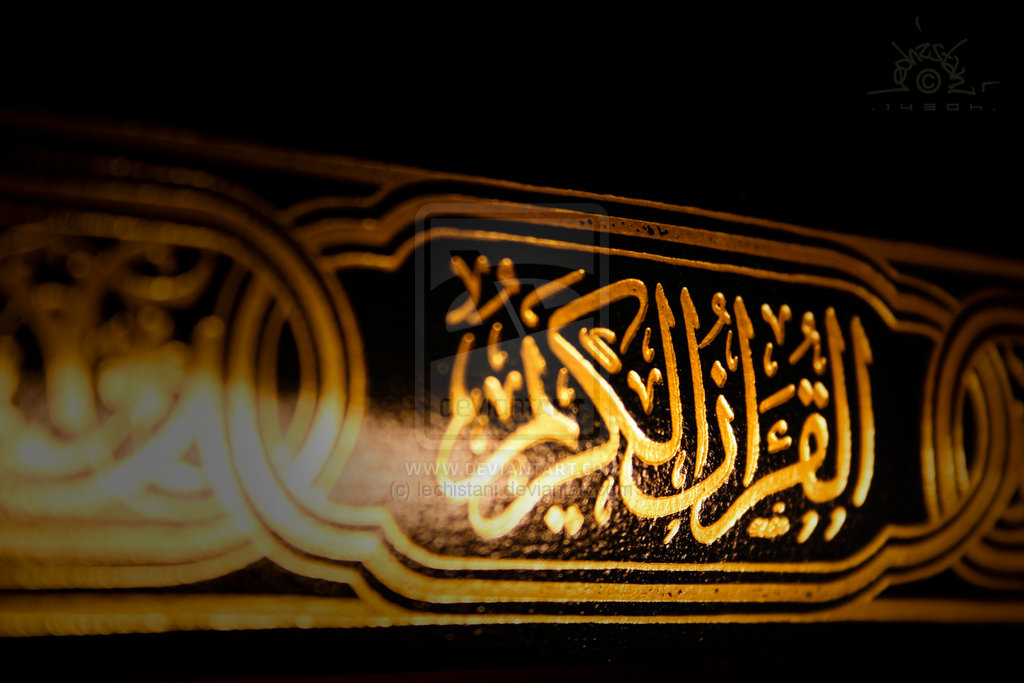 Coranul scris de Muhammad? – 4