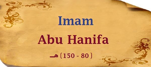 Imamul Abu Hanifah