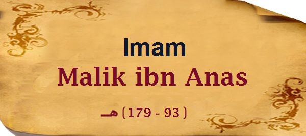 Imamul Malik bin Anas