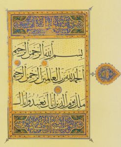 Scrierea si caligrafia araba – 1